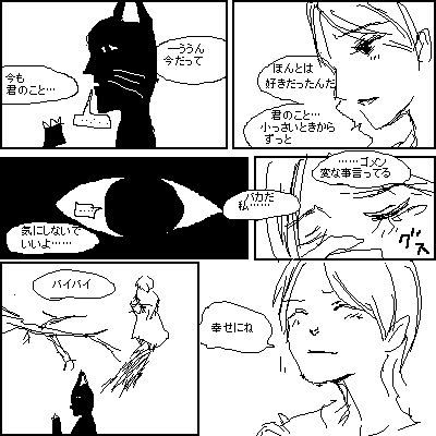 �ЂƂƁA�˂��B