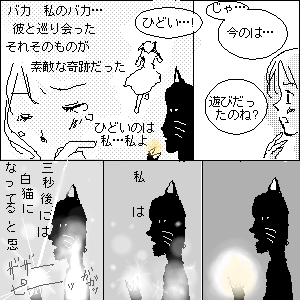 �ЂƂƁA�˂��B
