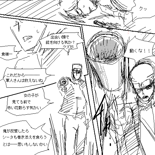�M��14