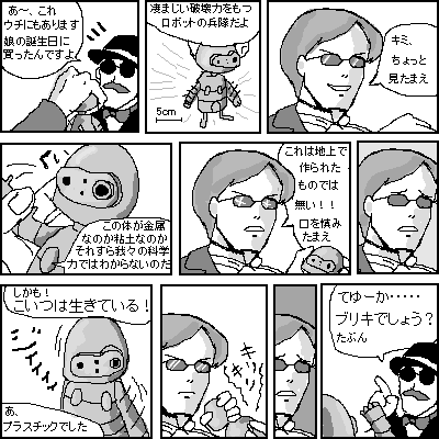 �n�C�e�N