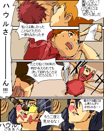 ���炩�ȏ���