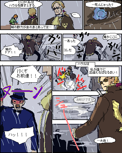�J�~�萯