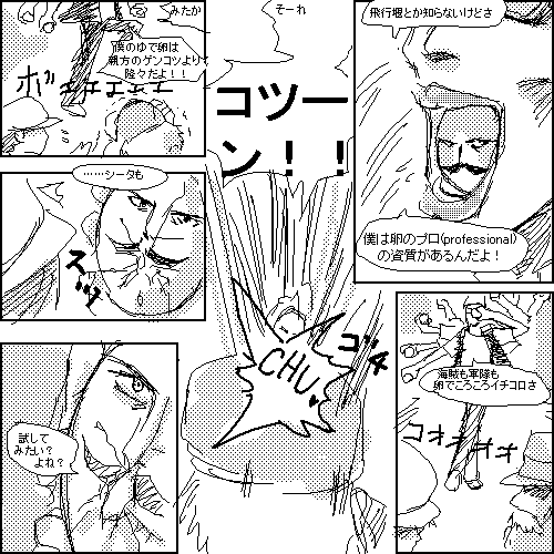 �����ČN�̐S��ł��炵��