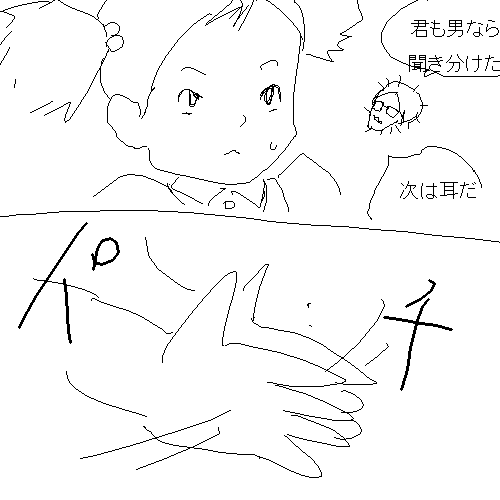 ���X���^���d���P