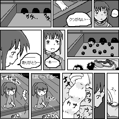 �e�������̂悤��