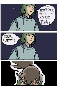 �킩��n�N�l