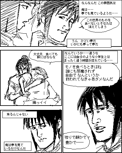 �ǓƂ̃W�u��
